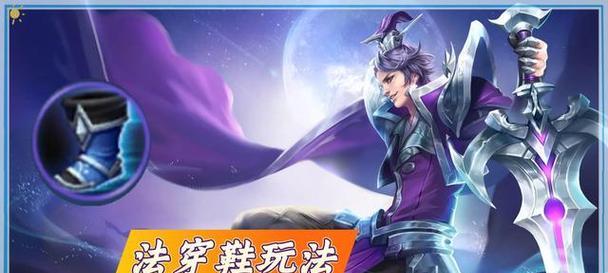 《国服刘邦拉人出装攻略》（刘邦如何正确选择出装，提高拉人能力？）-第1张图片-游趣乐园