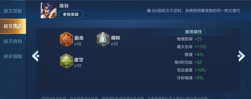 《以西楚霸王医师攻略》（成为治愈之王，拯救生命的奇迹）-第3张图片-游趣乐园