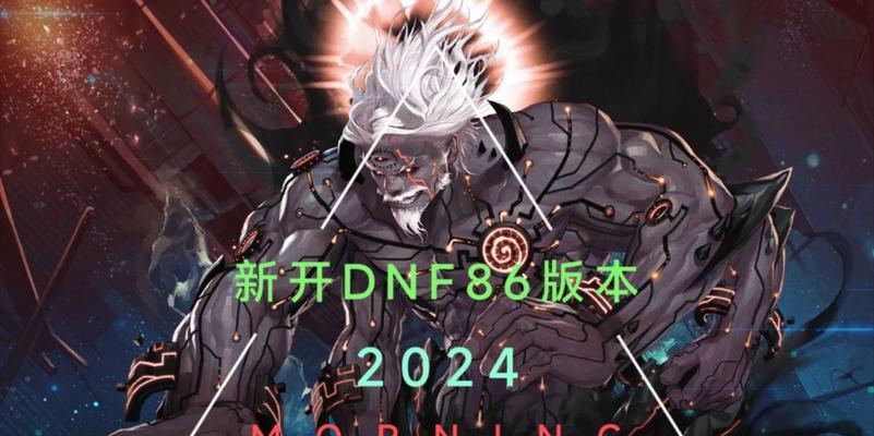 《卢克团本攻略流程大揭秘》（通关攻略、装备要求、团队配合、成功经验）-第2张图片-游趣乐园