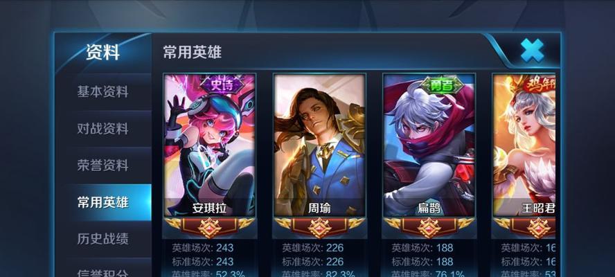 妲己出装和符文攻略（掌握妲己的最佳出装和符文，成为无敌法师）-第1张图片-游趣乐园