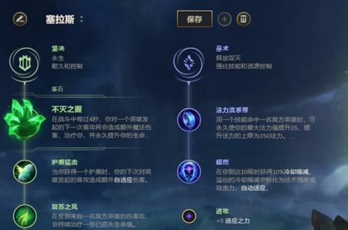 妲己出装和符文攻略（掌握妲己的最佳出装和符文，成为无敌法师）-第2张图片-游趣乐园