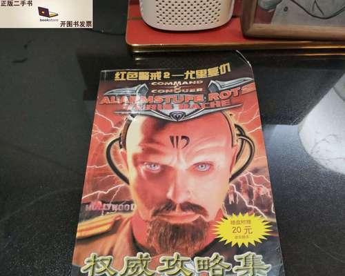 深山悬案复仇攻略（揭秘杀人凶手的绝密计划——以深山悬案为背景的复仇故事）-第1张图片-游趣乐园