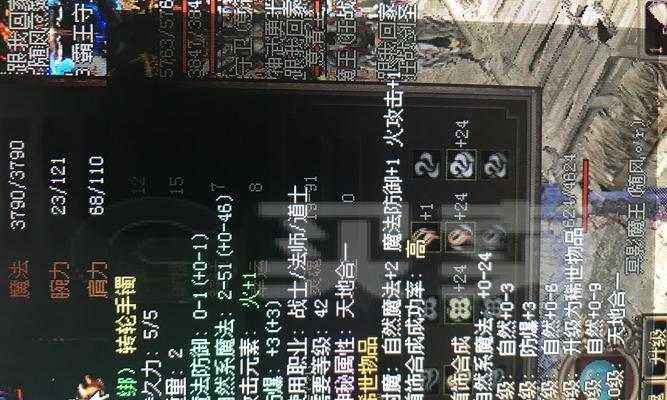 传奇3武器出装最新攻略（全面解析传奇3中各类武器的合理搭配和提升战斗实力的技巧）-第3张图片-游趣乐园