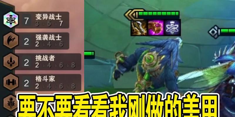 变异狼人阵容出装攻略（掌握变异狼人阵容出装技巧，打造无敌阵容！）-第1张图片-游趣乐园