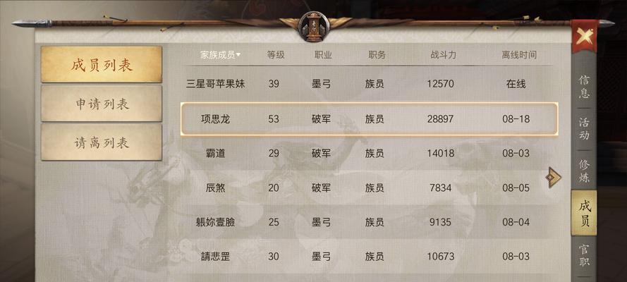 解密鬼谷之谜1攻略——探索无垠奇境的绝妙秘辛（挑战鬼谷迷雾，掌握破解技巧，成为冒险大师）-第3张图片-游趣乐园