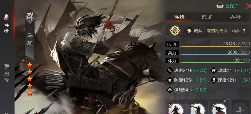 三国杀名将传魏延出装攻略（全面剖析魏延的装备选择和技能运用，助你在三国杀中一战封神）-第1张图片-游趣乐园