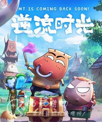 《攻略我叫MT，快速提升游戏技巧的秘诀》（成为MT高手，打造顶级游戏角色的必备技巧与策略）-第3张图片-游趣乐园