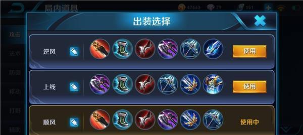 李白专精出装打法攻略（揭秘李白的终极装备选择与技巧）-第3张图片-游趣乐园
