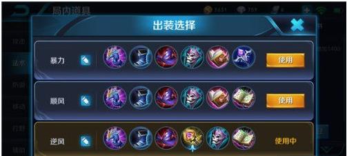 皇子大乱斗新版出装攻略（精准输出，稳定爆发！解读皇子新版出装及技巧，助你称霸大乱斗。）-第1张图片-游趣乐园