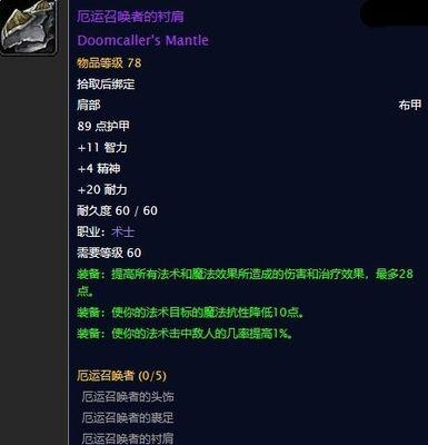 厄运与命运（解读厄运，掌握命运，迈向成功之路）-第3张图片-游趣乐园