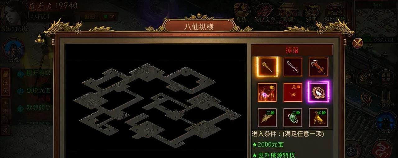 攻略传奇通天塔，征服极限挑战（揭秘通天塔隐藏的宝藏和策略，让你冲击巅峰从未如此轻松）-第3张图片-游趣乐园