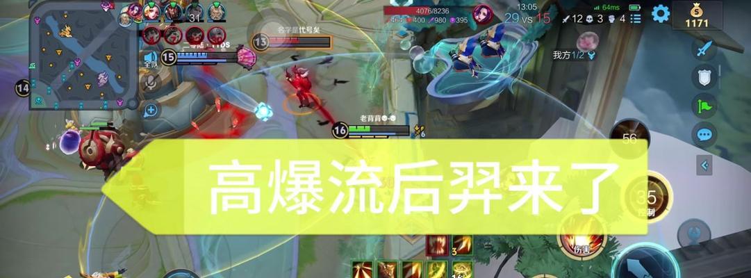 全面攻略（解析最强射手出装策略，助你战无不胜）-第3张图片-游趣乐园