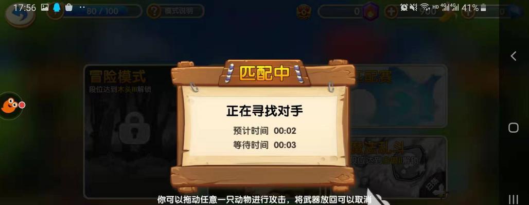 全面解析新版猴子玩法攻略（掌握攻略的关键，成为猴子王者）-第1张图片-游趣乐园