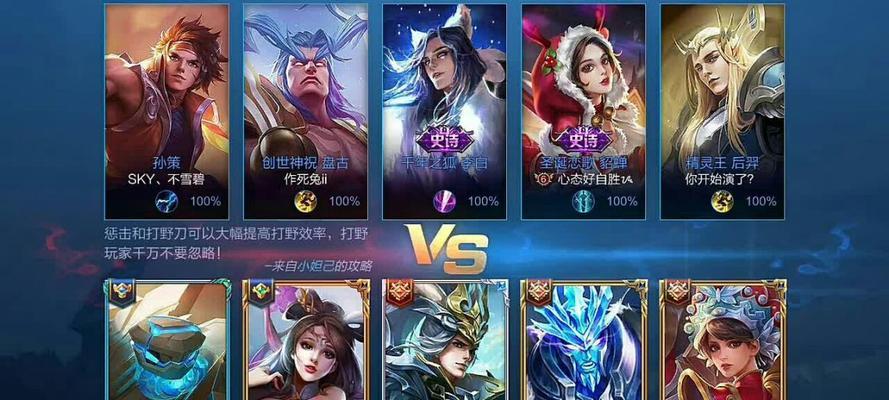 盾山vs貂蝉出装攻略（探讨盾山和貂蝉的出装策略，为你带来最强战斗力！）-第2张图片-游趣乐园