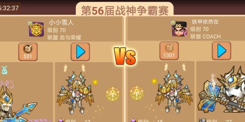 帝国雪人出装攻略大全（无尽寒冰下，终极力量觉醒！（）-第1张图片-游趣乐园