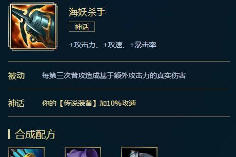 帝国雪人出装攻略大全（无尽寒冰下，终极力量觉醒！（）-第3张图片-游趣乐园