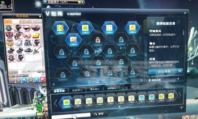 冒险岛风灵攻略（带你揭开风灵大陆的秘密，成为最强冒险家）-第2张图片-游趣乐园