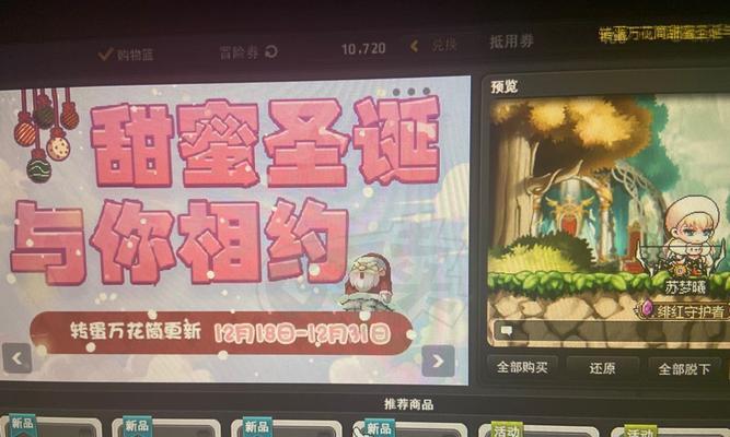 冒险岛风灵攻略（带你揭开风灵大陆的秘密，成为最强冒险家）-第3张图片-游趣乐园