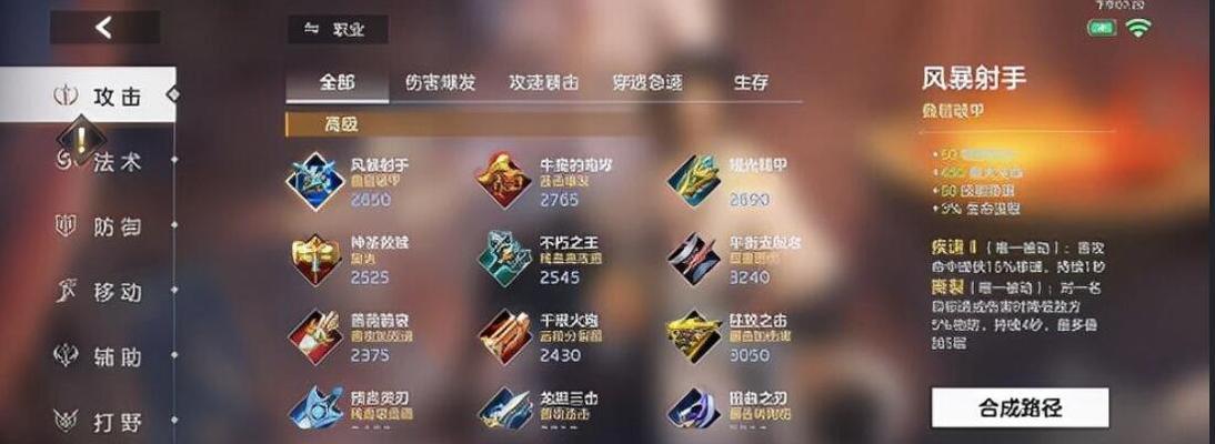 《貂蝉铭文射手出装攻略贴吧》（提供最强装备搭配与技巧分享）-第2张图片-游趣乐园