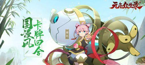 《以一入仙途养成攻略》（从凡人到仙人，修炼之道一触即发）-第2张图片-游趣乐园