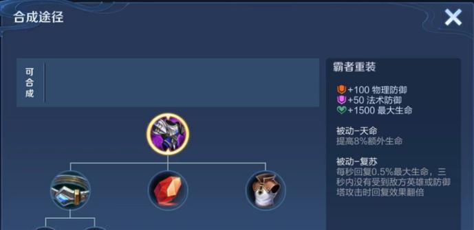 《李白刷野最快技巧出装攻略》（李白如何快速提升刷野效率，出装策略大揭秘！）-第1张图片-游趣乐园