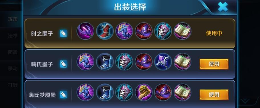墨子教学（掌握墨子教学，成为装打法高手）-第1张图片-游趣乐园