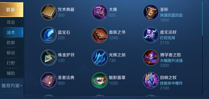 墨子教学（掌握墨子教学，成为装打法高手）-第3张图片-游趣乐园