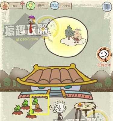 揭秘史上最坑50攻略（穿越历史迷宫，战胜游戏魔咒，一触即发的游戏体验）-第2张图片-游趣乐园