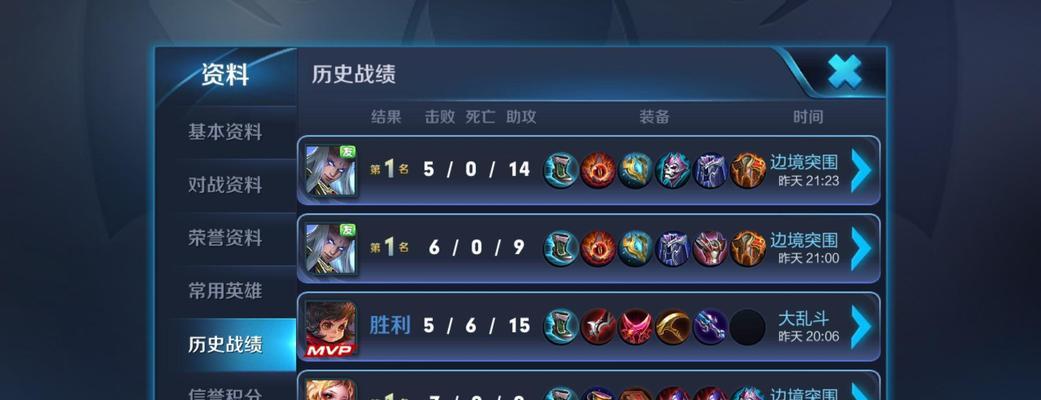 王者荣耀法师突围出装攻略（携带神器征战天墉城，穿越难关无往不利）-第1张图片-游趣乐园