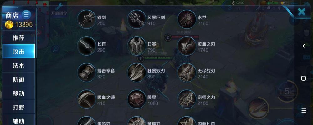 亚瑟老玩家出装攻略——战无不胜的王者（探索亚瑟的无敌装备搭配，成为战场上的统治者）-第1张图片-游趣乐园