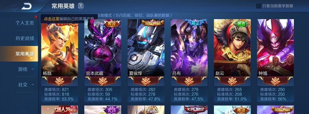 金蝉完美铭文攻略（探索最强攻略，打造无敌金蝉！）-第3张图片-游趣乐园