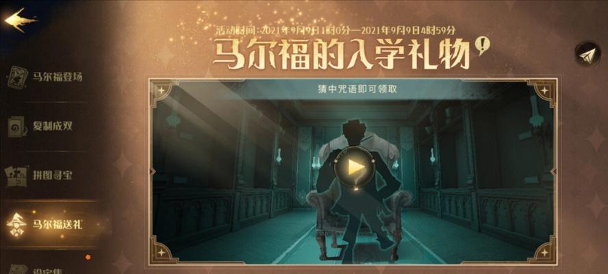 最终觉醒手游攻略（揭秘最终觉醒手游攻略，打造无敌战力！）-第2张图片-游趣乐园