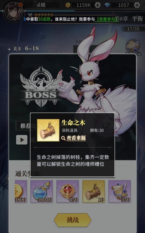 最终觉醒手游攻略（揭秘最终觉醒手游攻略，打造无敌战力！）-第1张图片-游趣乐园