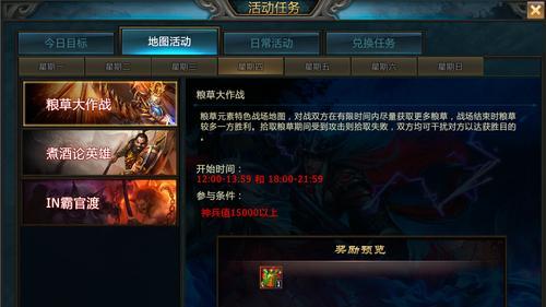 《以梦三国2左慈攻略》（深入解析左慈技能与玩法，助你在梦三国2中稳占优势！）-第1张图片-游趣乐园