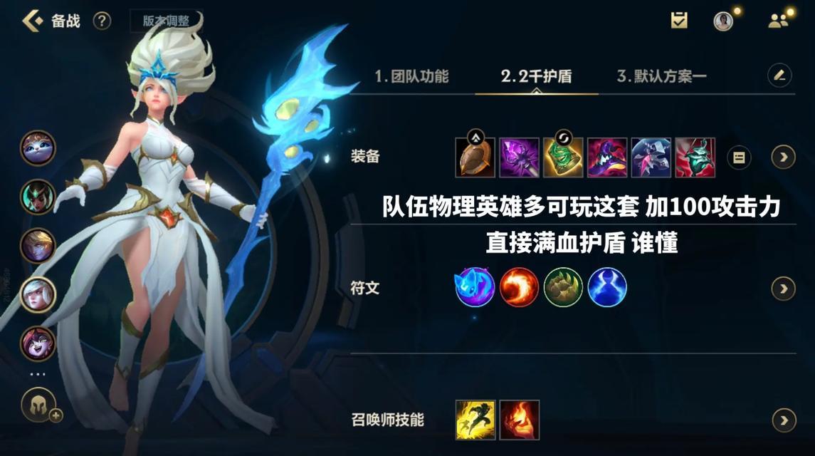 虚空猫咪出装攻略-第2张图片-游趣乐园