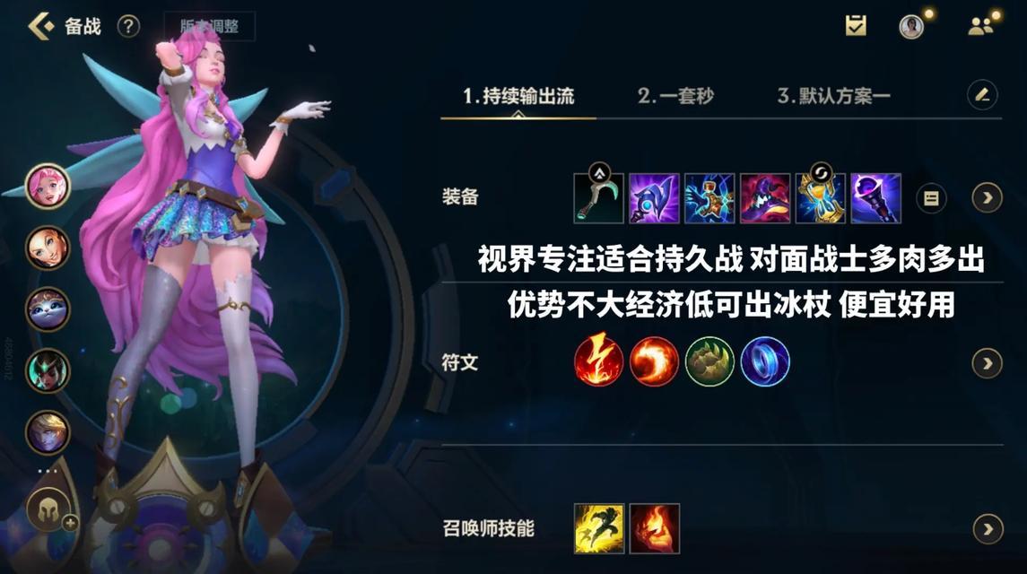 虚空猫咪出装攻略-第3张图片-游趣乐园