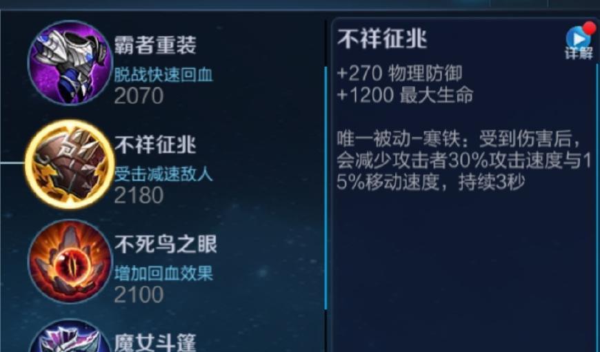 刘邦开局出装攻略（探索辅助装备，助力刘邦早日登上帝位）-第2张图片-游趣乐园