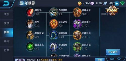 刘邦开局出装攻略（探索辅助装备，助力刘邦早日登上帝位）-第1张图片-游趣乐园