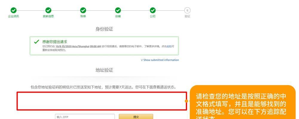 亚马逊前期出装攻略（无懈可击的战斗力从这里开始！）-第2张图片-游趣乐园