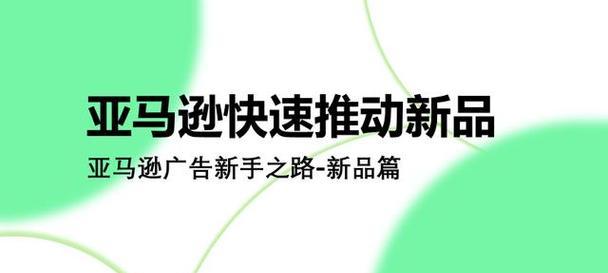 亚马逊前期出装攻略（无懈可击的战斗力从这里开始！）-第1张图片-游趣乐园