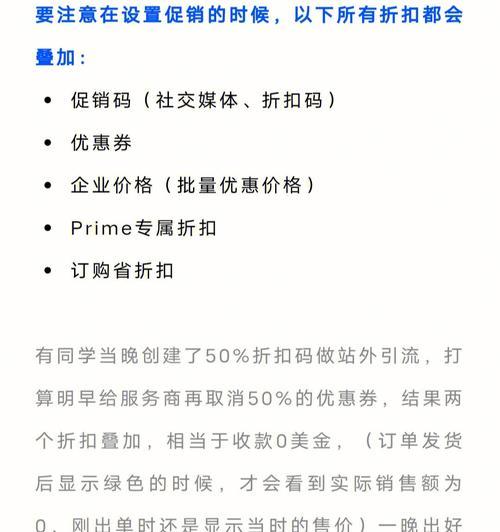 亚马逊前期出装攻略（无懈可击的战斗力从这里开始！）-第3张图片-游趣乐园