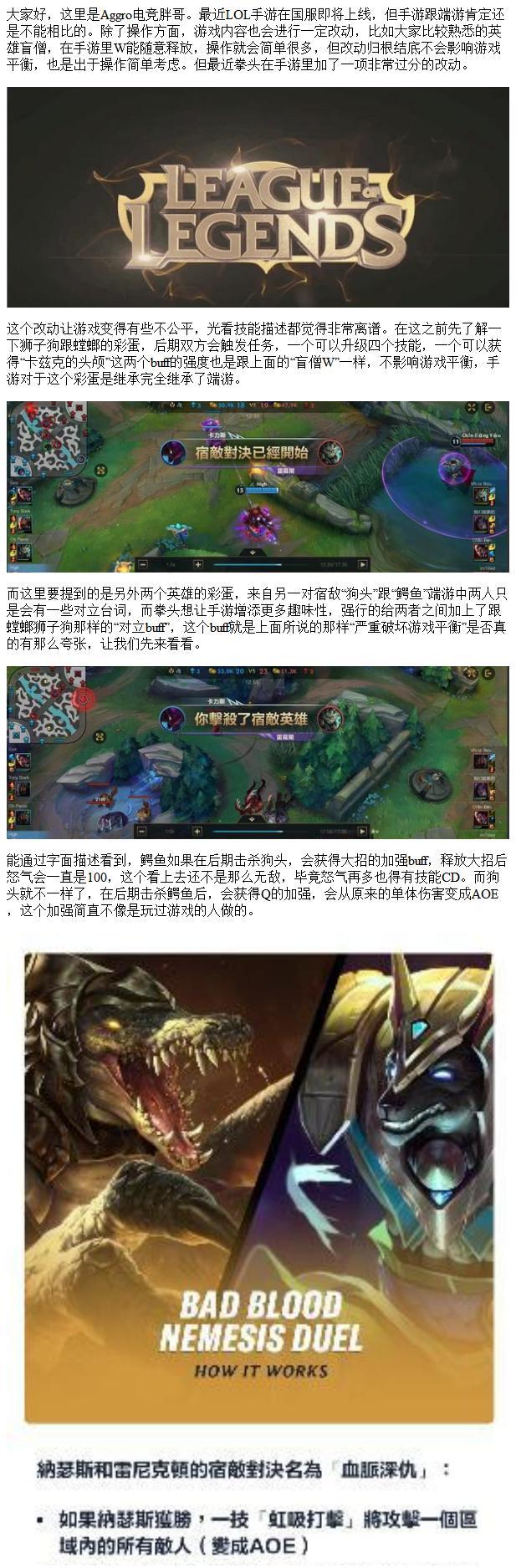 狗头出装玩法攻略（利用精确出装和战术运用，成为无敌的狗头大神）-第3张图片-游趣乐园