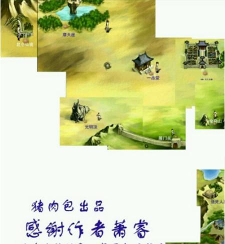 《金蛇现身！英雄群侠传攻略全解析》（以英雄群侠传攻略金蛇为主题，助你成为最强侠客）-第3张图片-游趣乐园