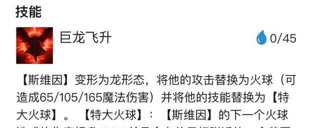 乌鸦新手攻略（关键装备选择与使用技巧，助您一统江湖！）-第2张图片-游趣乐园