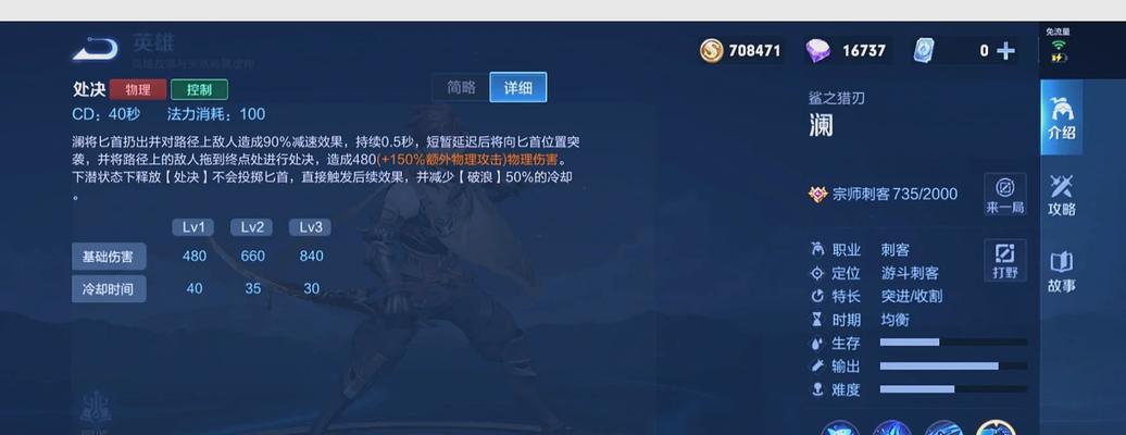玩转打野攻略（如何选择适合的打野出装？）-第2张图片-游趣乐园