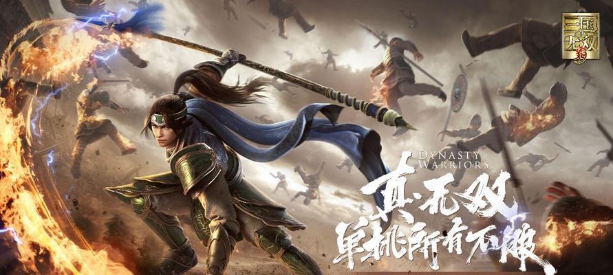 霸三国新手攻略（从零基础到征战天下，助你快速上手游戏！）-第1张图片-游趣乐园