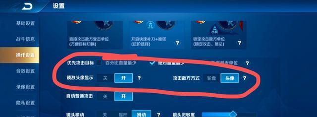 王者荣耀干将新模式出装攻略（掌握关键出装，成为王者中的干将之王）-第3张图片-游趣乐园