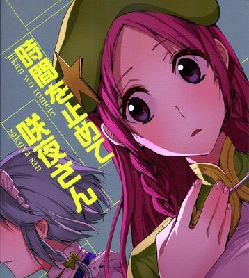 《以蓝卫最强出装铭文攻略》（蓝卫出装攻略+铭文选择，带你游刃有余玩转游戏）-第2张图片-游趣乐园