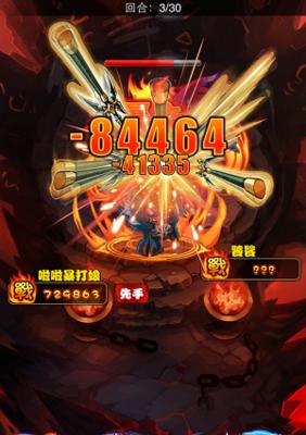 《以暴打魏蜀吴v5攻略》（征战三国，成就巅峰霸业！）-第3张图片-游趣乐园