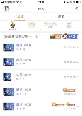朱老师钟馗出装铭文攻略（钟馗出装铭文选择全攻略，助你成为朱老师的真正强者）-第1张图片-游趣乐园